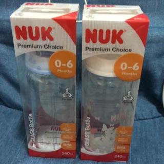 NUK 240ml 寬口徑玻璃彩色奶瓶