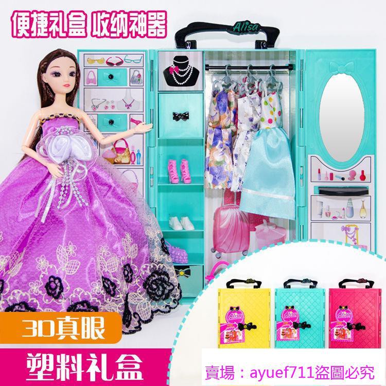 限量💕✿❧換裝洋巴比套裝娃娃禮盒女孩公主兒童玩具夢幻衣櫥城堡別墅豪宅