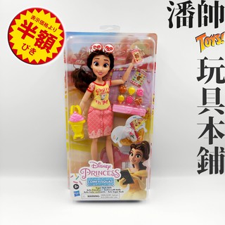 DISNEY 迪士尼 便服系列 公主甜心人物組 貝兒 12吋 玩偶 美女與野獸 無敵破壞王｜潘帥 玩具本舖