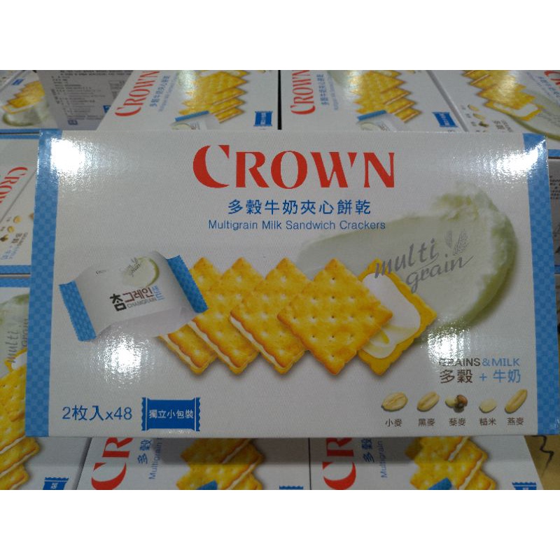crown多穀牛奶夾心餅乾 768公克好市多代購