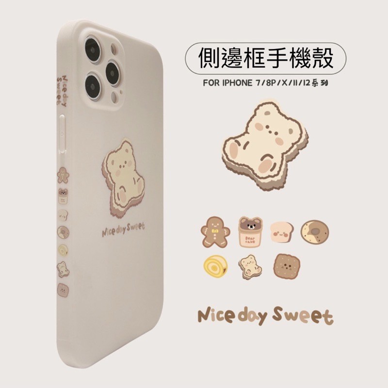 手機殼 Iphone6 系列 優惠推薦 21年7月 蝦皮購物台灣