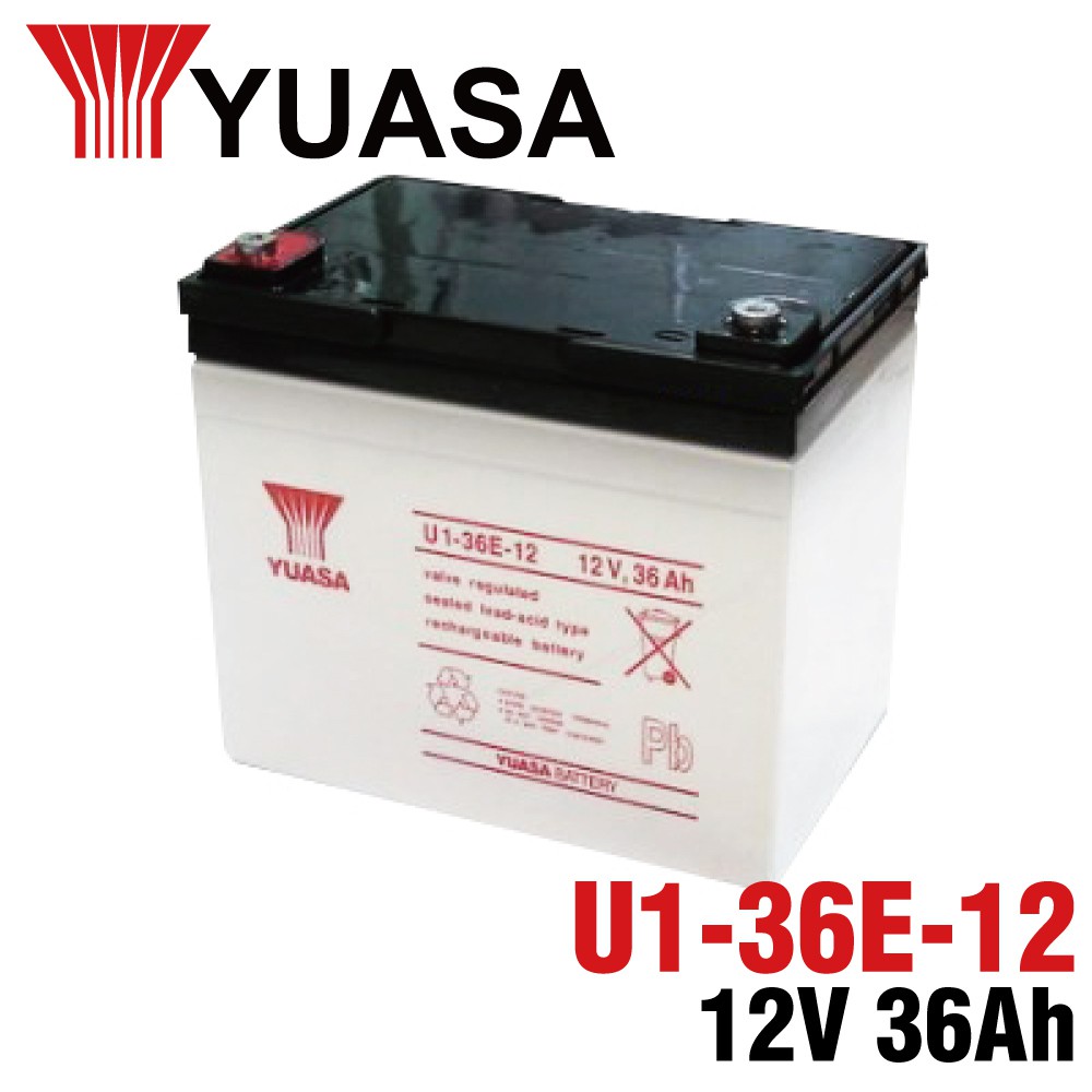 【YUASA】U1-36E-12鉛酸電池12V36Ah 電池一組==24V(2個串聯) 36V(3個串聯)48V(4個串 | 蝦皮購物