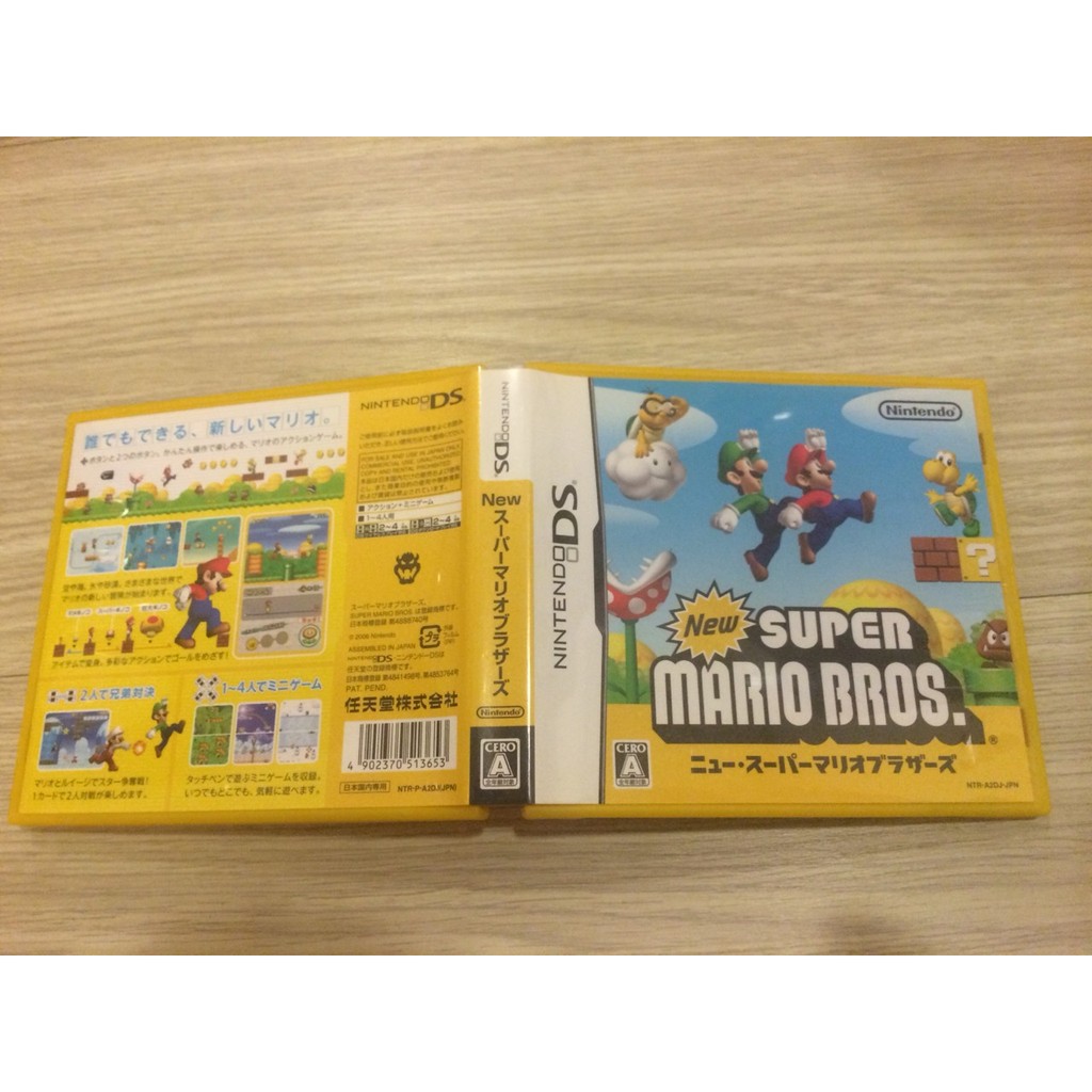 N3DS 3DS NDS 新超級瑪利歐兄弟 馬力歐 瑪莉歐 兄弟 非兄弟2 日版