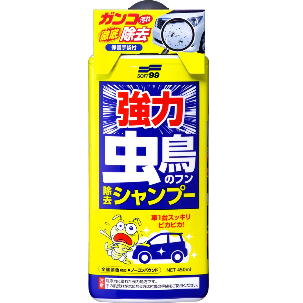 日本SOFT 99 強力除蟲洗車精 台吉化工 福利品