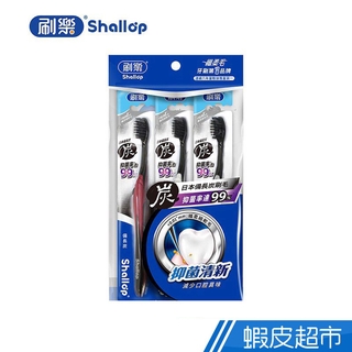 刷樂 Shallop 備長炭牙刷 3入 現貨 蝦皮直送