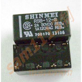113繼電器 RSB-12-S SHINMEI 12V驅動開關8P 2A30VDC 1A120VAC 黑 &gt;&gt;2個