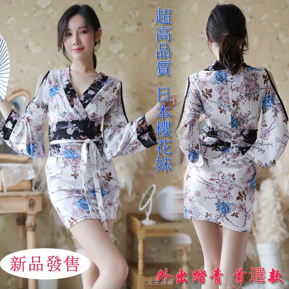 浴衣短和服 Ptt Dcard討論與高評價網拍商品 21年9月 飛比價格