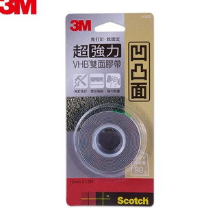 🔥搶3M🔥 Scotch Mv1203 超強力VHB雙面膠帶-凹凸專用-(12MMx1.5M)