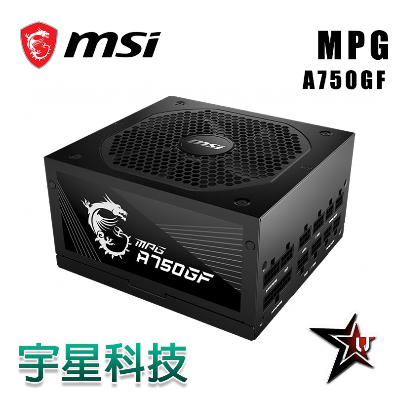 MSI 微星 MPG A750GF 750W 全模組 日系電容 PFC 電源供應器 POWER 宇星科技