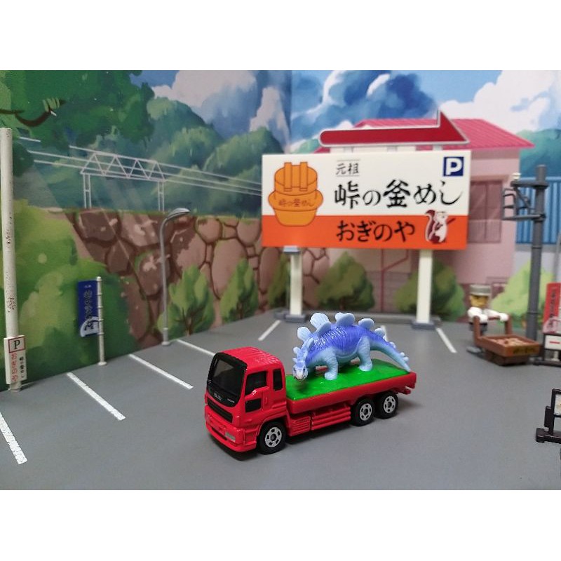 TOMICA 多美 趣味的拖車 恐龍搬運車 劍龍 搬送車 運輸車 盒組 套組