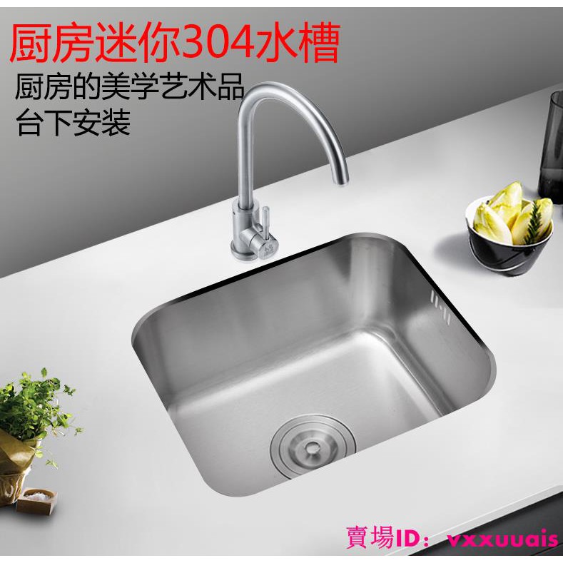 歐寶萊家具 迷你廚房304不銹鋼水槽單槽洗菜盆小號戶型洗手碗池陽吧臺下單盆 蝦皮購物