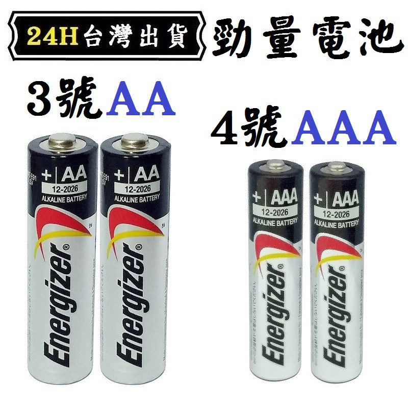 めったにきらめきマトン3 a 電池 Wir Schwentinental Net