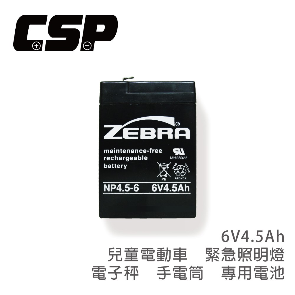 【CSP進煌】NP4.5-6鉛酸電池6V4.5Ah 童車兒童電動車電池 電子秤 手電筒電池 玩具車電池 小朋友電動車電池