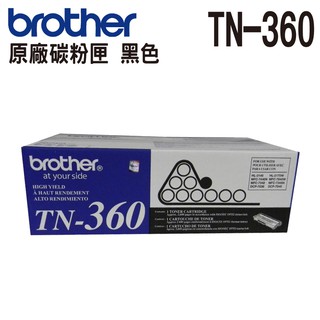 Brother TN-360 黑色原廠碳粉匣