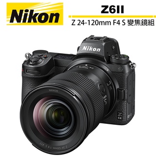 Nikon Z6 II Z6II + NIKKOR Z 24-120mm F4 S 變焦鏡 公司貨 6880加購512G