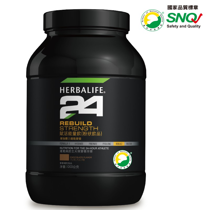 賀寶芙活力飲的價格推薦 2021年12月 比價比個夠biggo