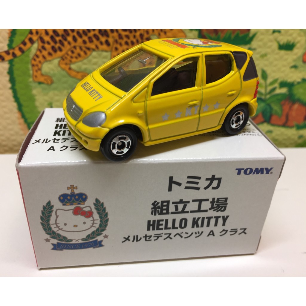 TOMICA 組立工場 HELLO KITTY Mercedes-Benz A-class 三台