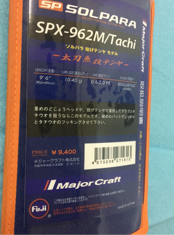 Major Craft Solpara的價格推薦- 2023年8月| 比價比個夠BigGo