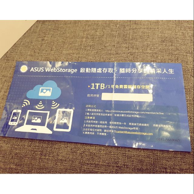 Asus Webstorage 1tb雲端硬碟1年免費儲存空間 蝦皮購物