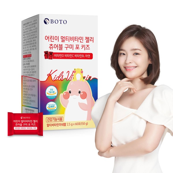 [BOTO]韓國BOTO 兒童綜合維他命軟糖 單盒60包