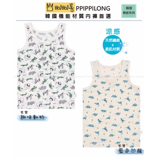 庫存:80☀️韓國-PPIPPILONG☀️超涼感彈力透氣 天然材質 男童背心 無袖背心 兒童內衣 超薄透氣吸濕