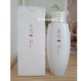 預購 漢方美白 Missha 謎尚美思韓方美白漢方保濕化妝水 乳液 乳霜 蝦皮購物