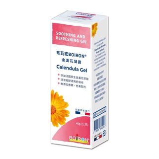 法國 BOIRON 布瓦宏金盞花凝露45g