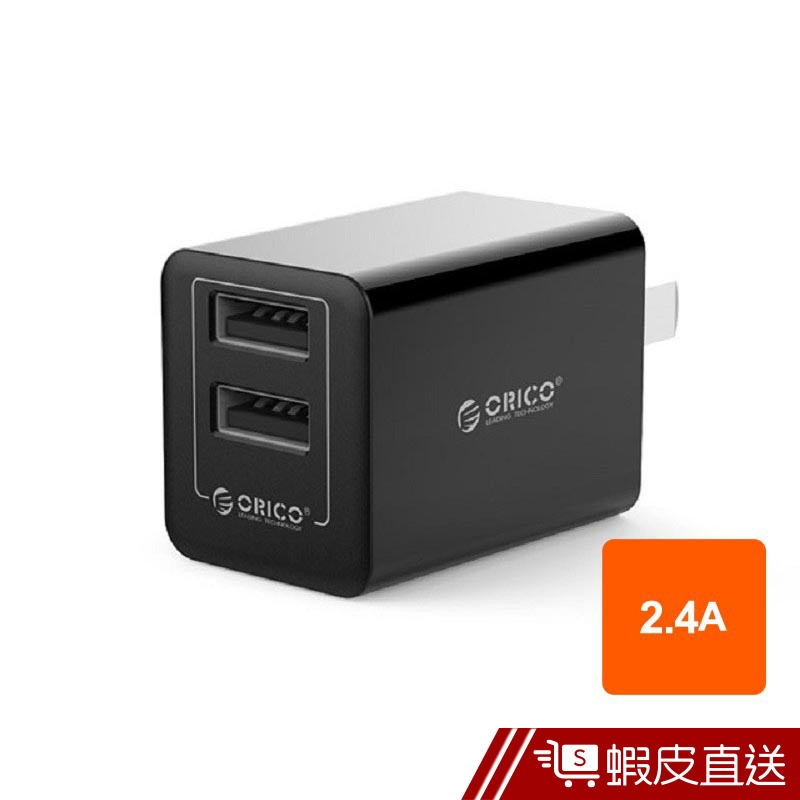 ORICO 2-Port 2.4A USB電源供應器(WHA-2U-TW-GD)  現貨 蝦皮直送