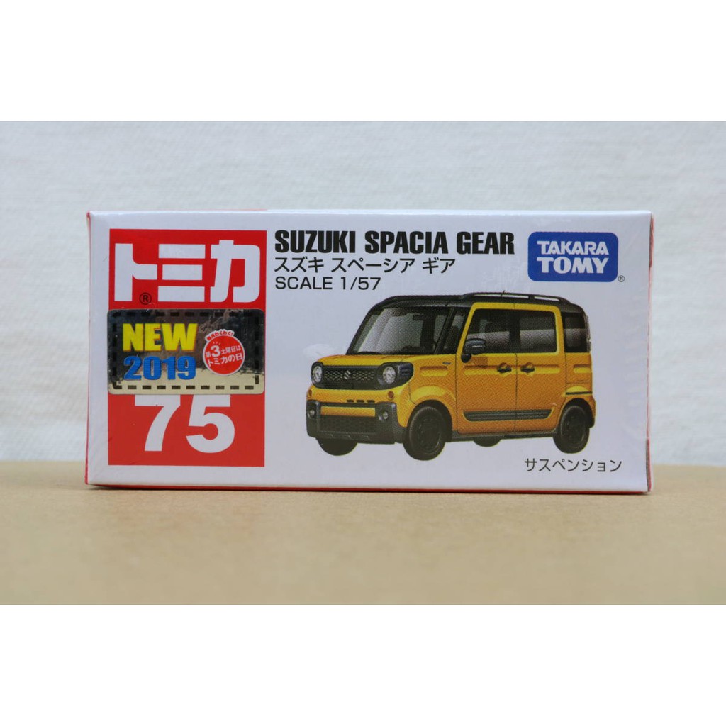 現貨2019 10月新車 TAKARA  TOMICA 75 Suzuki Spacia gear box