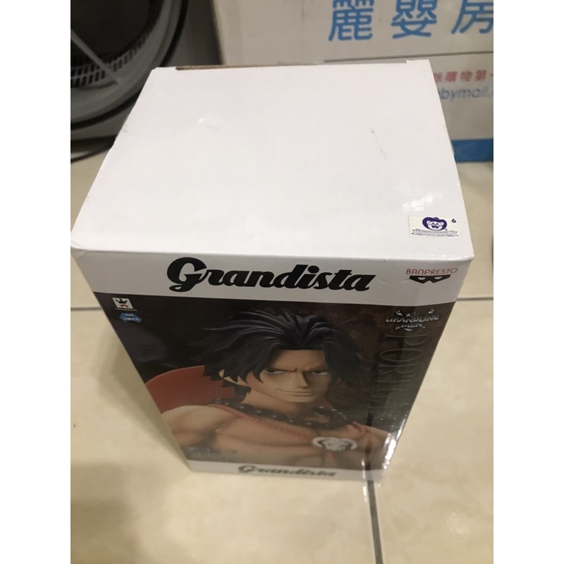 代理 Grandista 艾斯