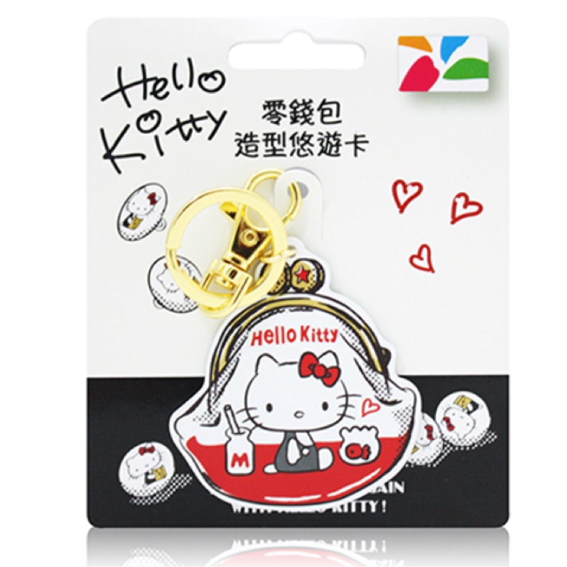 7-11 台北捷運 三麗鷗 凱蒂貓 Hello Kitty 零錢包造型悠遊卡 鑰匙圈