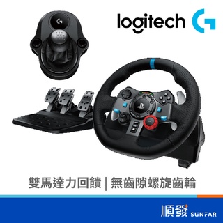 Logitech 羅技 G29 Driving Force 模擬賽車方向盤 適用 PS PC