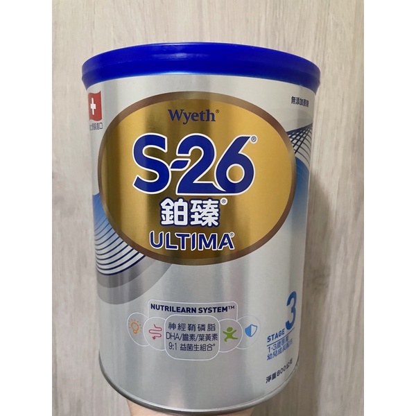 現貨 全新 惠氏 S26 鉑臻3號 奶粉 配方奶 一般寶寶 白金 1～3歲