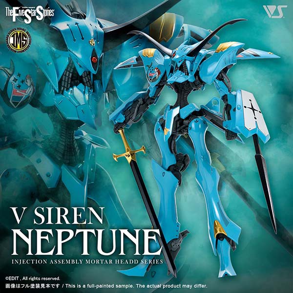 【VOLKS】造型村 IMS 組裝模型 1/144 五星物語 海子 V Siren Neptune  No.4