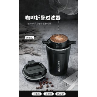 臺灣現貨 手沖咖啡過濾器 免濾紙 環保咖啡過濾器 不鏽鋼濾網 雙層手沖咖啡網 手沖咖啡濾網 咖啡器具 不銹鋼濾網咖啡紙