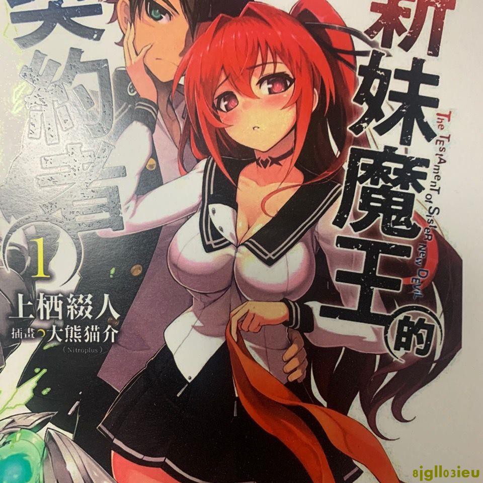 1魔王 飛比價格 22年1月ptt與dcard推薦網拍商品