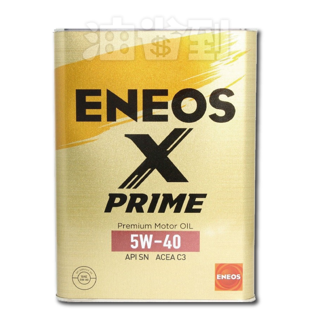 『油省到』(附發票可刷卡) ENEOS X PRIME 5W40 全合成機油 #5700