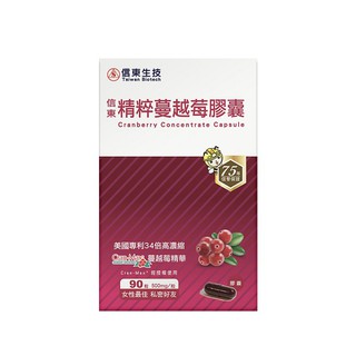 精粹蔓越莓膠囊
