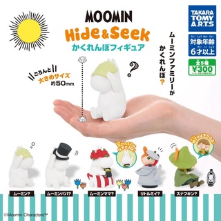 T-ARTS 轉蛋 扭蛋 嚕嚕米 嚕嚕咪 Moomin 嚕嚕米躲貓貓公仔 小不點 躲貓貓 全5種 整套販售