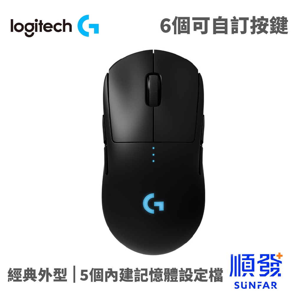 高仿錶logitech G Wireless Pro Teflon B1m9 的 Arc Game 鼠標更換腳防滑老鼠滑冰 I Position 優惠推薦 21年10月 蝦皮購物台灣