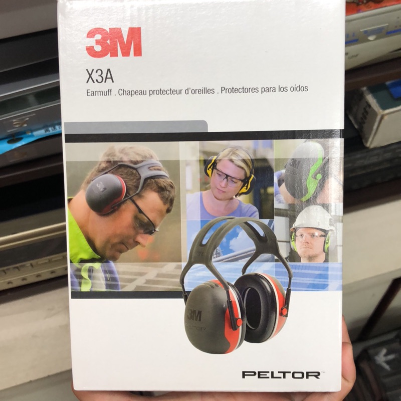 3M X3A耳罩(3M耳罩 Peltor耳罩 防音耳罩 防噪音 隔音設備 隔絕裝潢整修工地噪音)