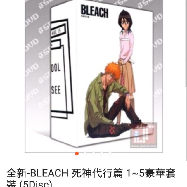全新bleach 死神 尸魂界救出篇精裝盒版 潛入篇豪華黑色dvd珍藏盒版 代行篇1 5豪華套裝 5disc 蝦皮購物