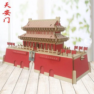 3d立體拼圖兒童小孩積木質益智力手工製作天安門模型拼裝木製玩具