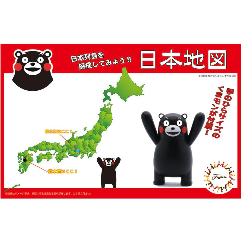 神通模型 富士美 FUJIMI 170695 KUMAMON 日本地圖 熊本熊版