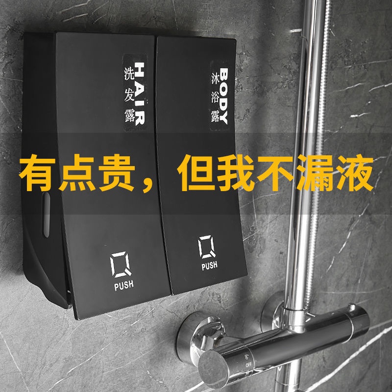 免運-皂液器 皂液機#酒店皂液器壁掛式衛生間洗發水沐浴露盒子洗手液盒掛壁按壓瓶賓館