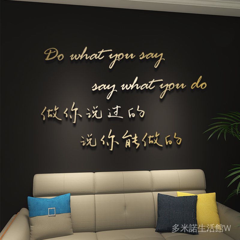 勵志牆貼 辦公室勵志文字3d立體墻貼激勵標語創意房間學生名言名句語錄定製 蝦皮購物