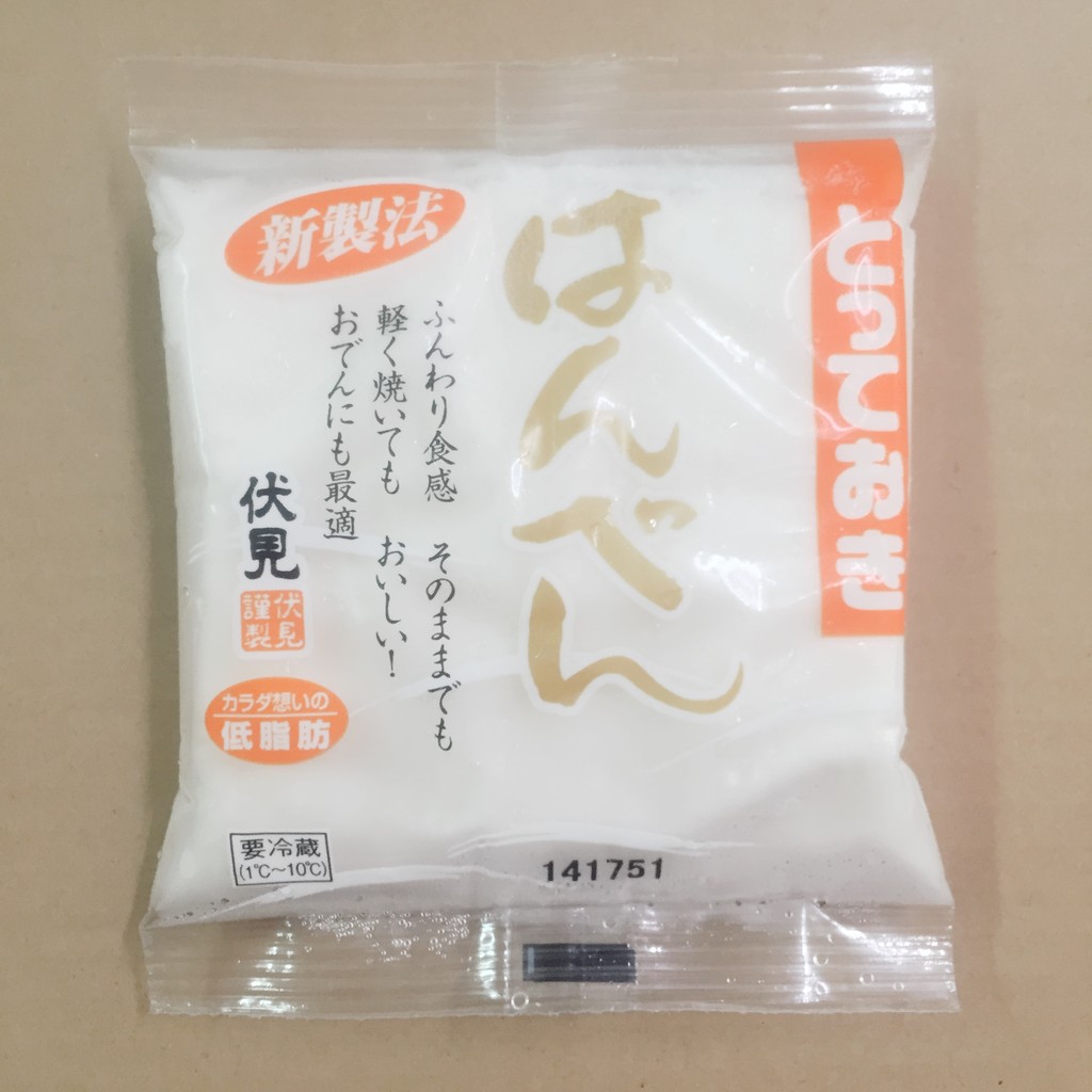 御海榮鮮 日本進口鱈寶5包來自日本的超美味魚漿料理鱈魚豆腐はんぺん半片魚豆腐 蝦皮購物