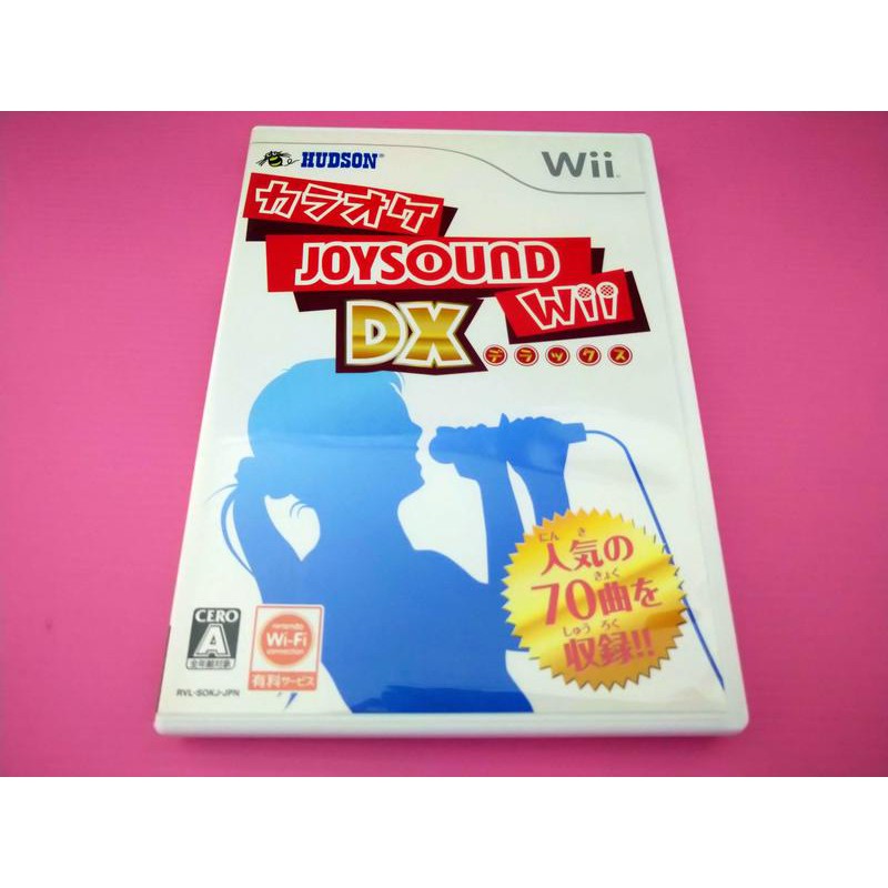 J 音 出清價! 網路最便宜 任天堂 Wii 2手原廠遊戲片 JOYSOUND DX 卡拉OK 唱歌 賣65而已