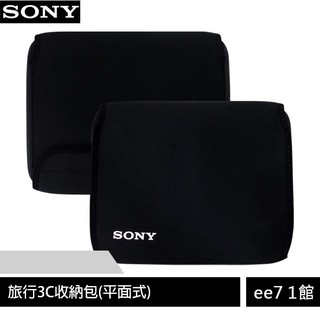 SONY 旅行3C收納包(平面式)(X-330) [ee7-1]