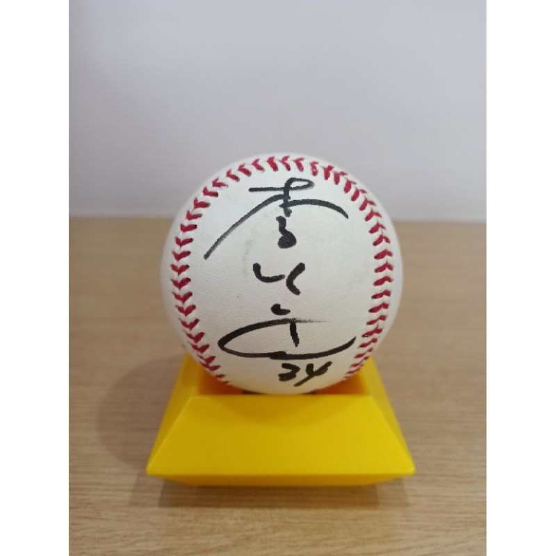 中信兄弟 李振昌簽名球 全新中職比賽用球 附球盒(圖190)，1290元